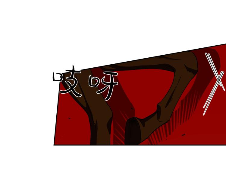第11话 逃跑摆脱皇太子126