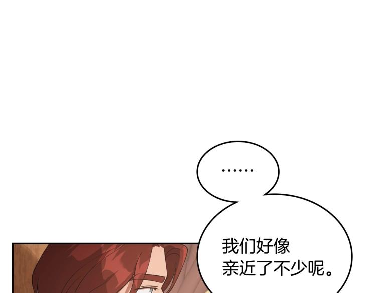 第7话 第一条线索！大神官？150