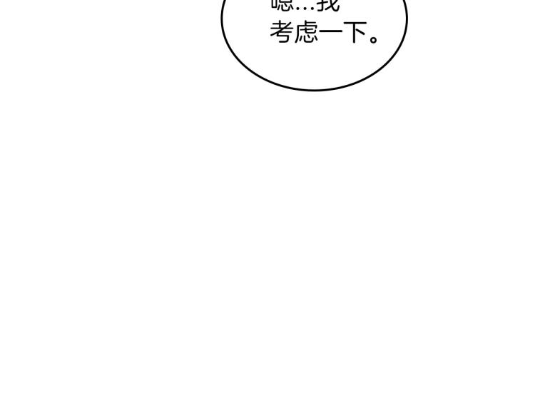 第2话 世界的因果法则106