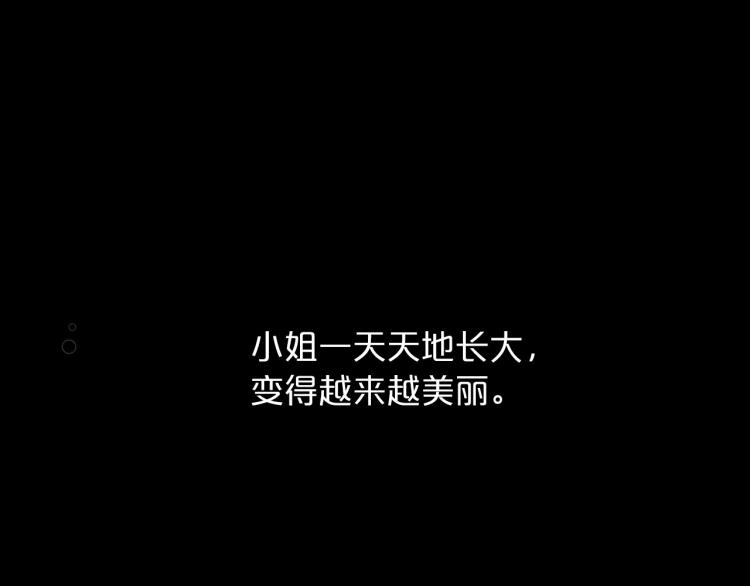 第9话 强势有时是一种伪装23
