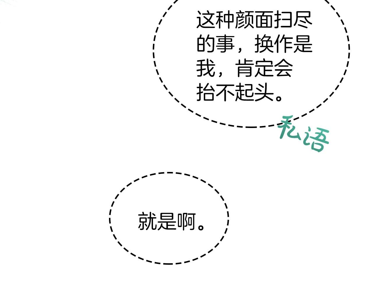 第一季完结话 “解围”39
