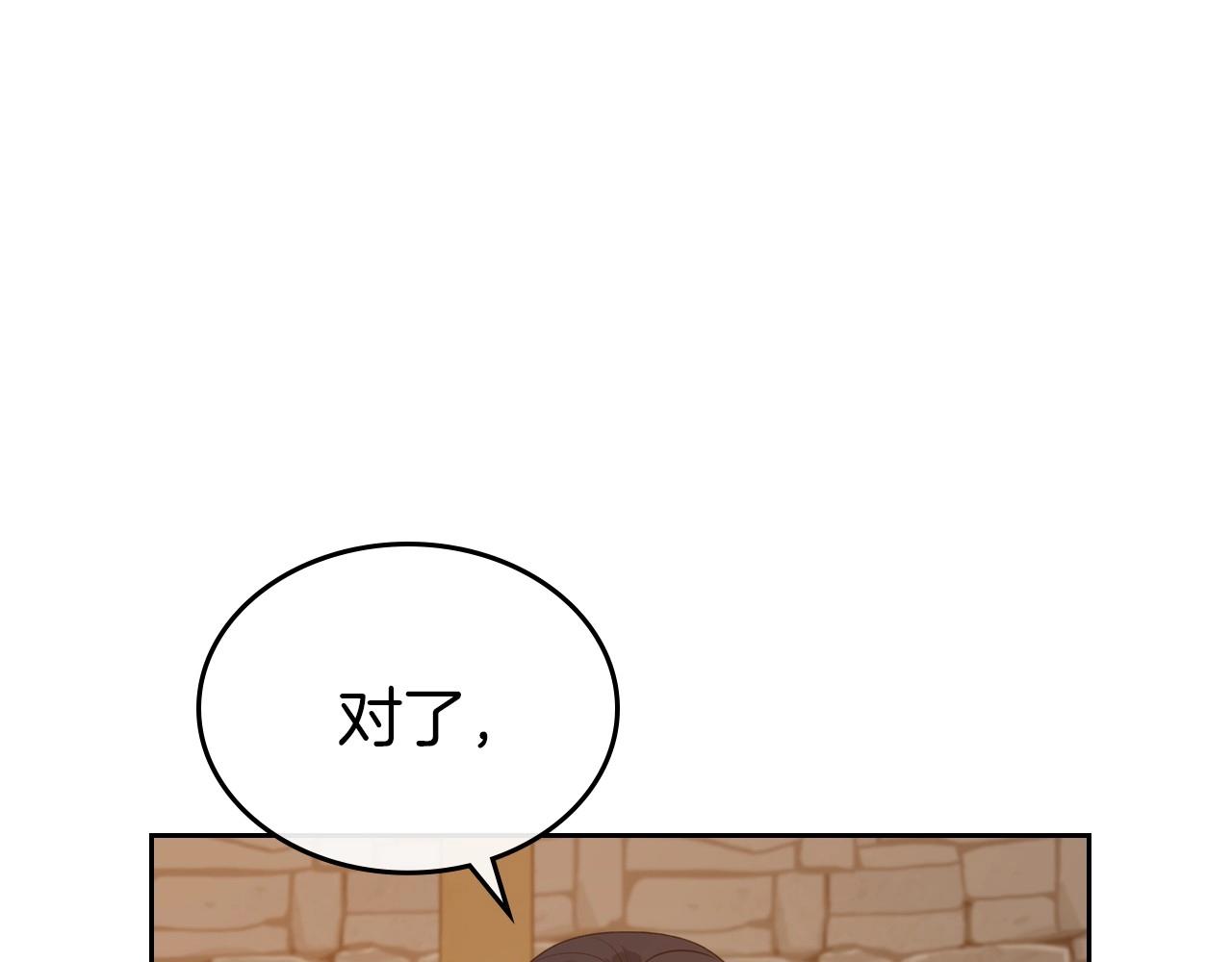 第43话 你的名字53