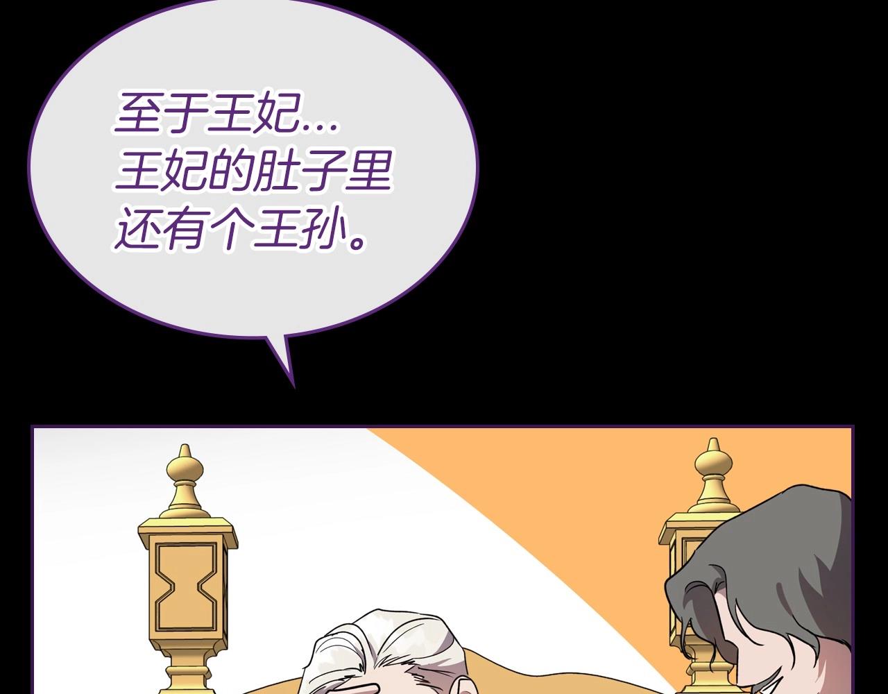 第36话 人生如戏，戏如人生91