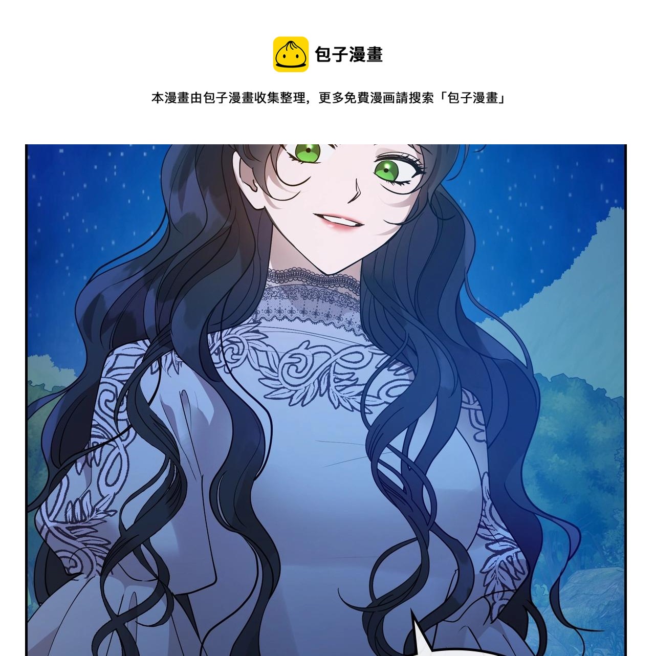第33话 坦露真心72