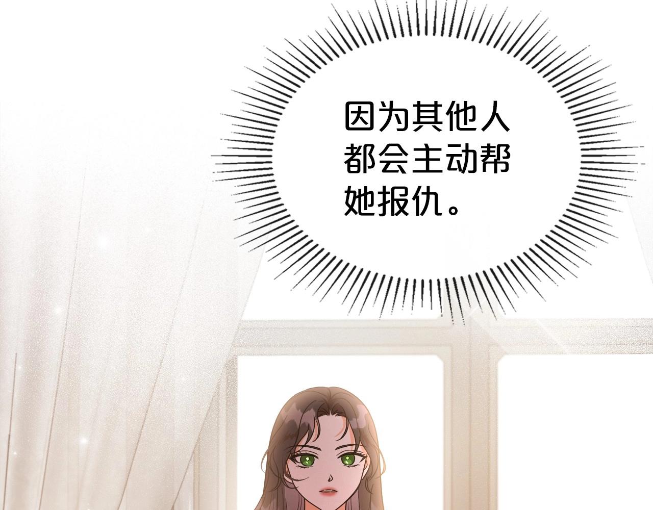 第2季·启 联手布局123