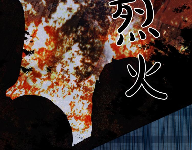 第10话 侍女窥探到真相49