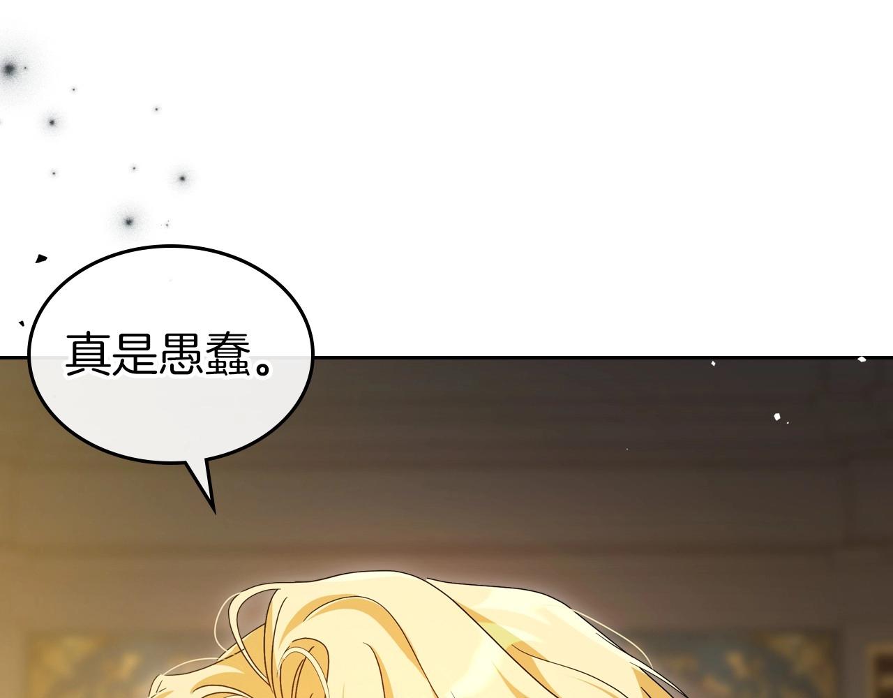 第72话 发疯41