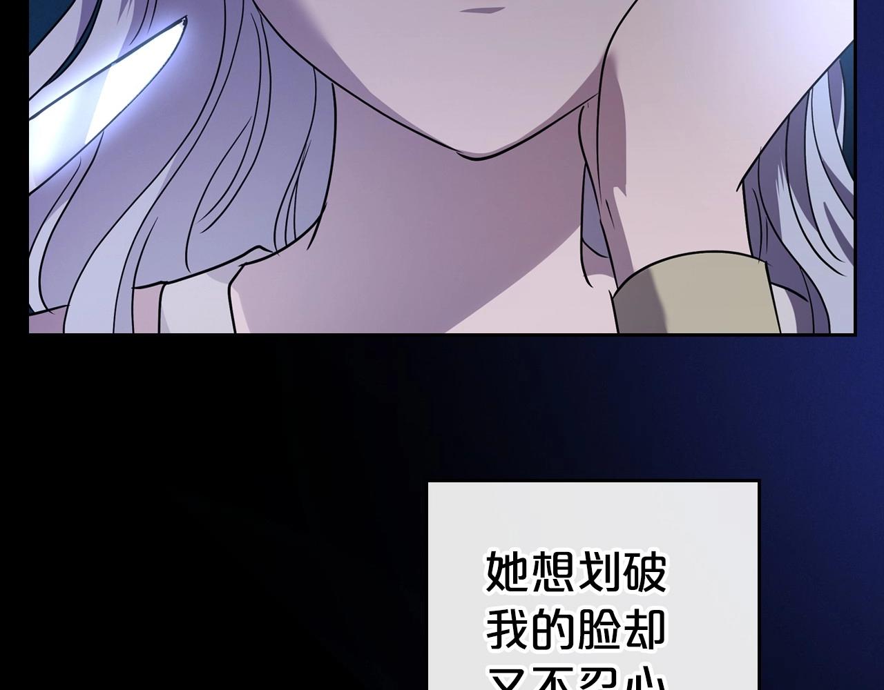 第24话 困顿的处境58