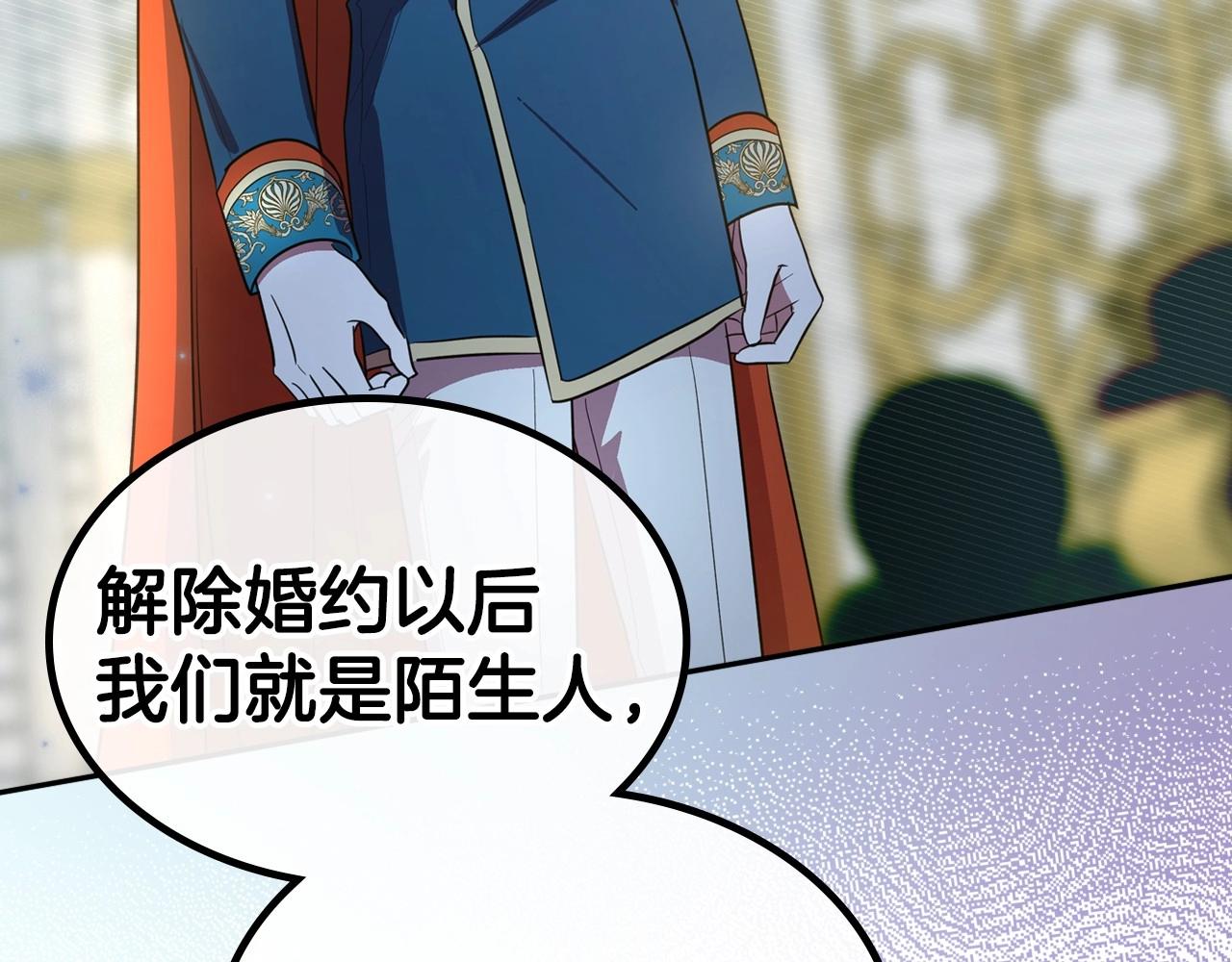 第54话 梦寐以求的事151
