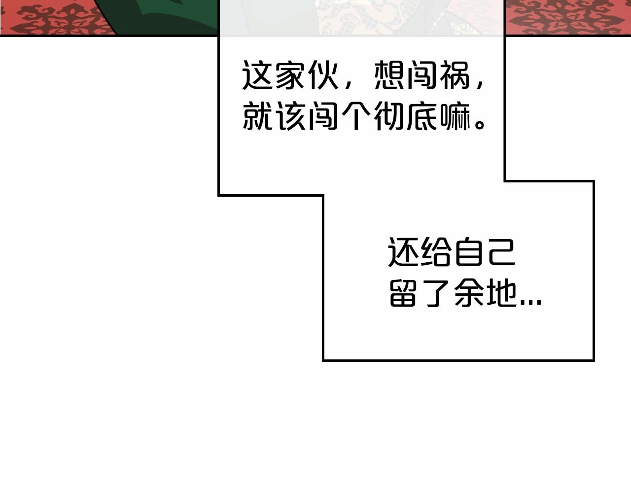 第28话 懂她的只有她132