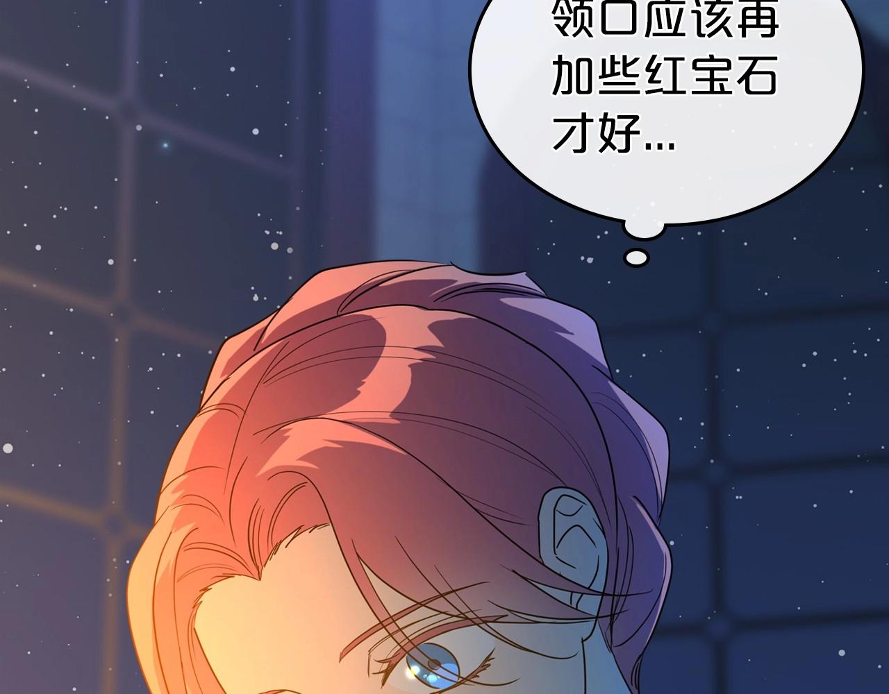 第55话 涅槃重生的落魄贵族93