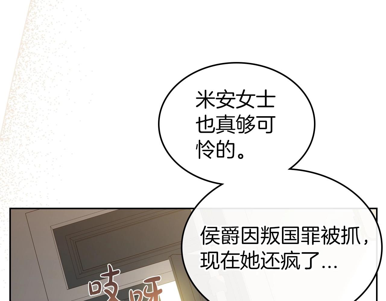 第72话 发疯105