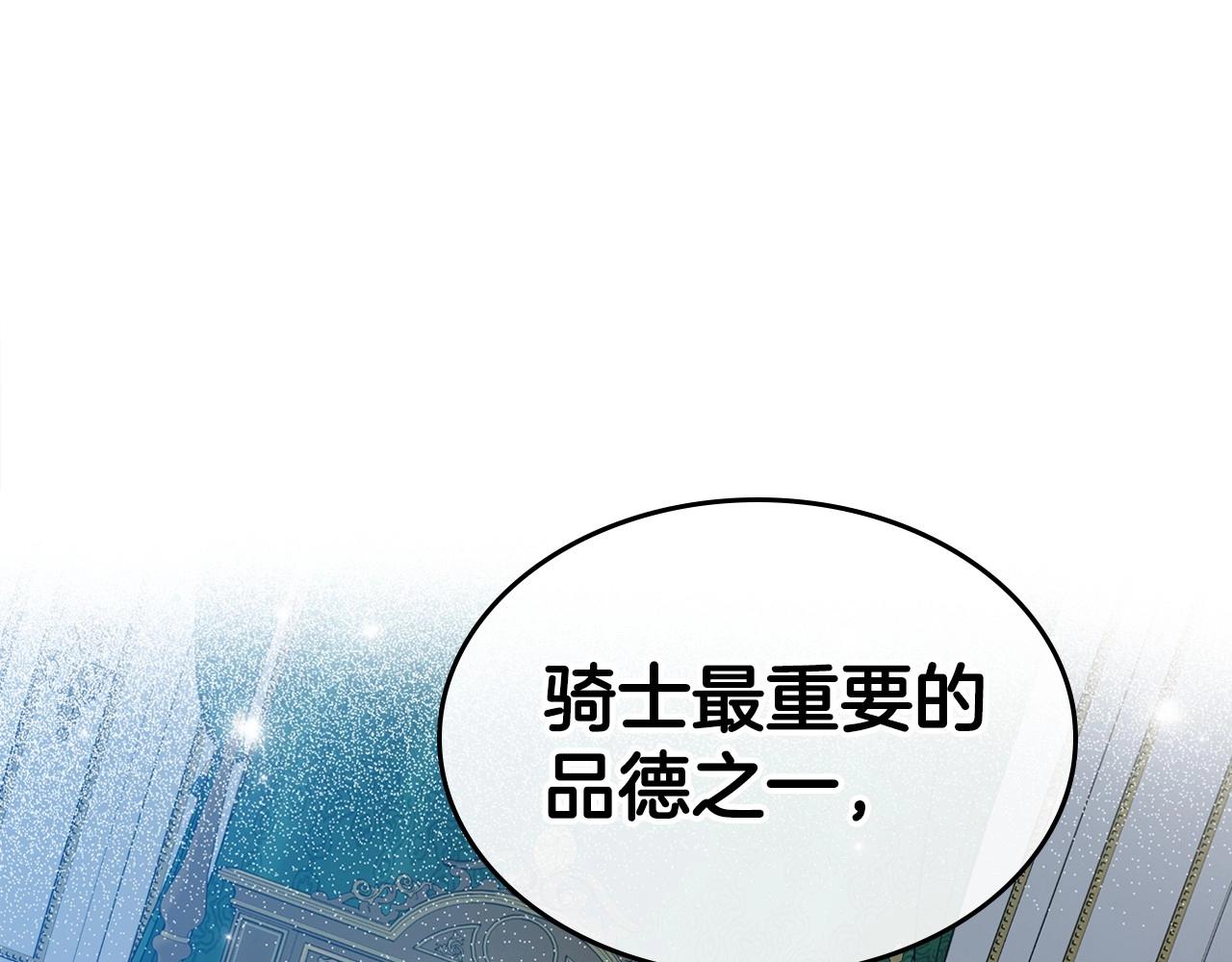 第20话 不明液体85