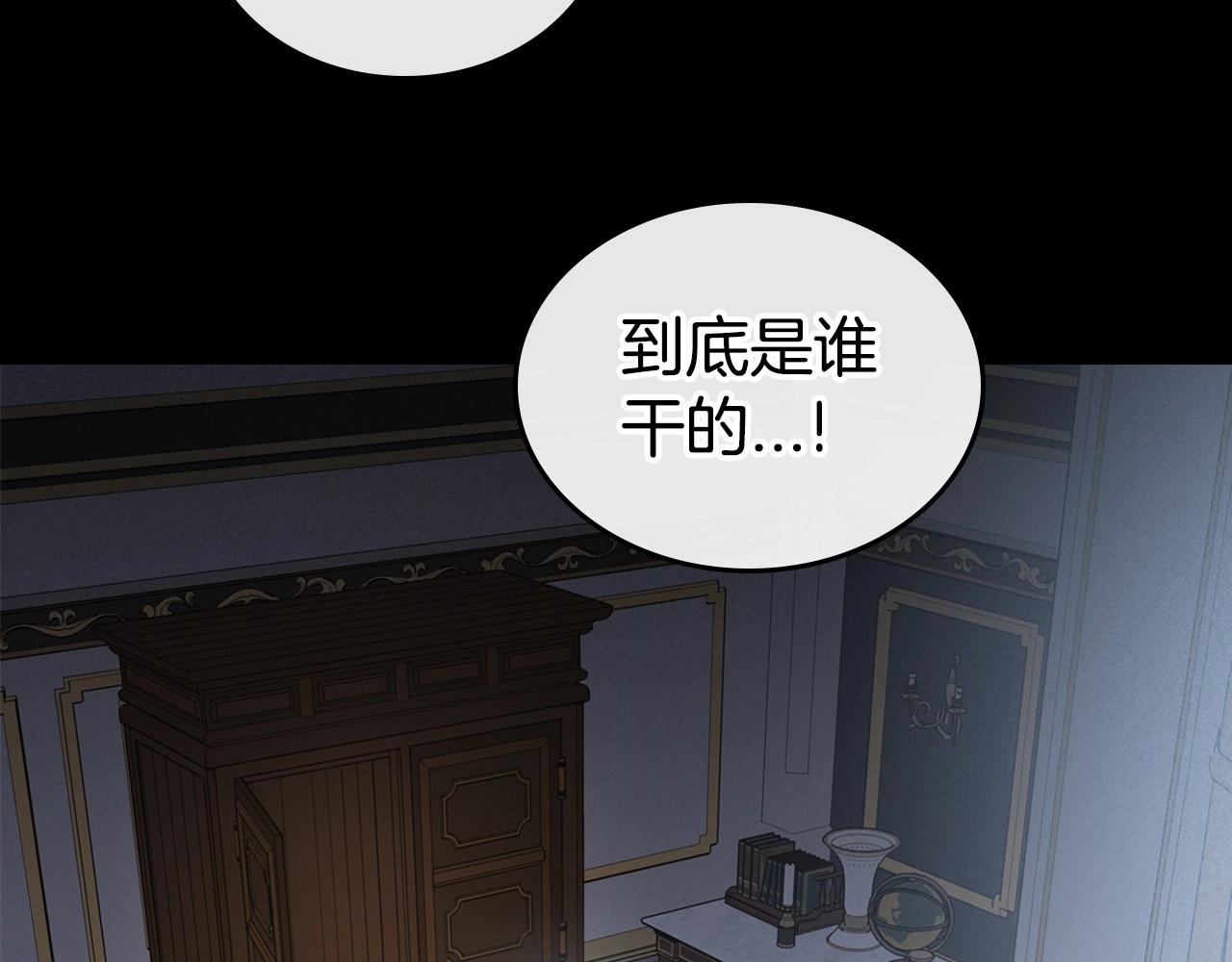 第25话 永远原谅她84