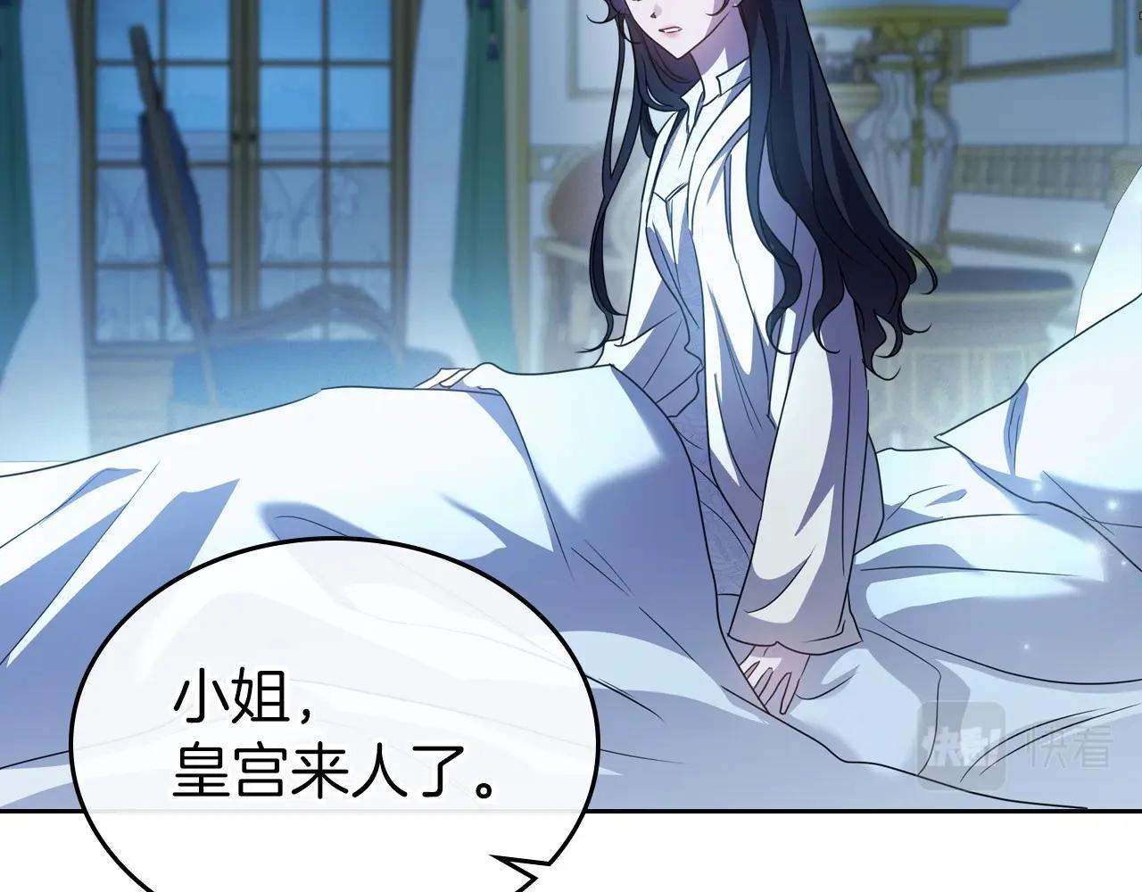 第64话 新的危机72