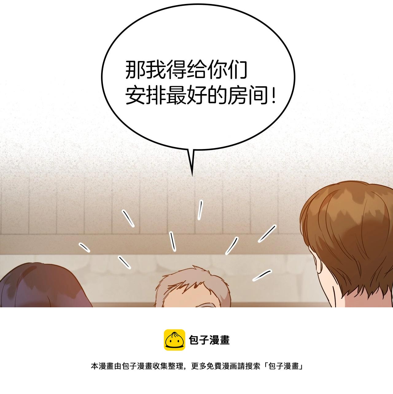 第34话 暂无一丝爱意64