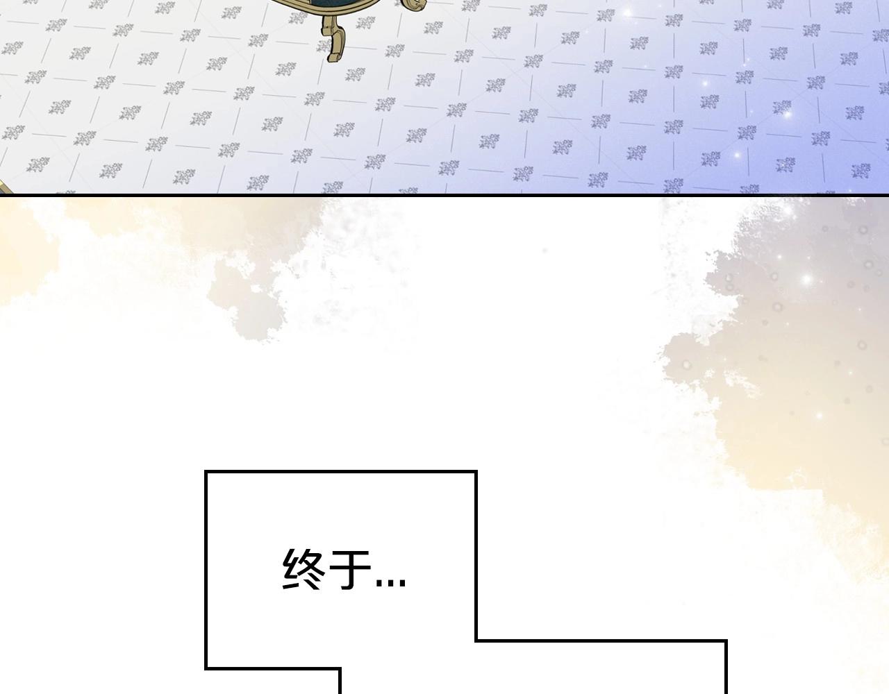 第41话 最佳的配偶29