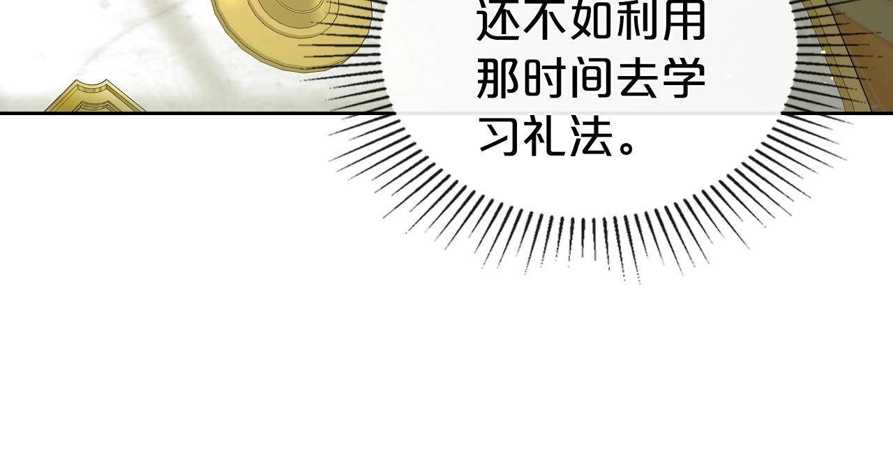第73话 高傲的她，疯了119