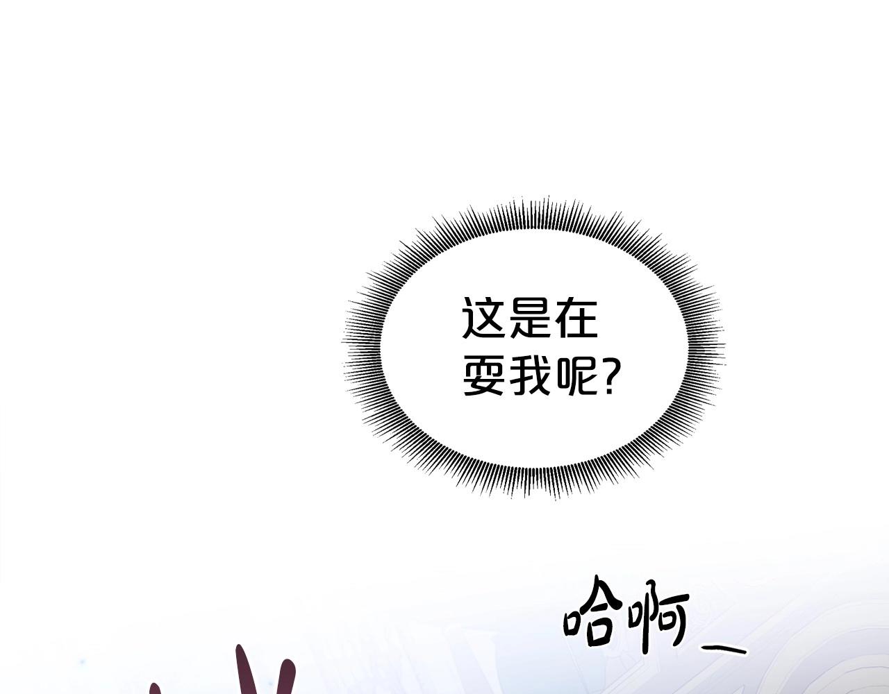 第20话 不明液体46