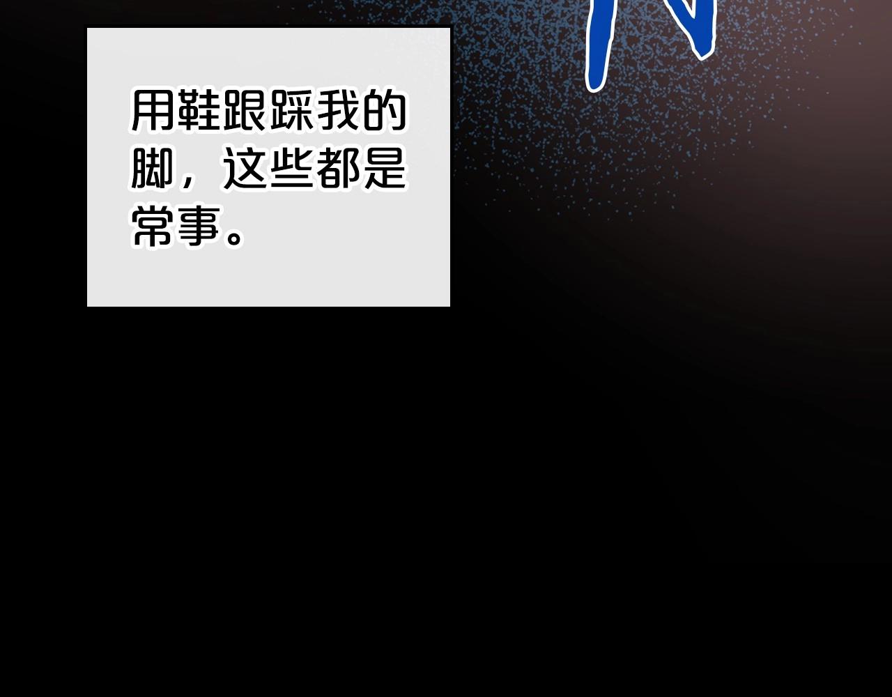 第25话 永远原谅她21