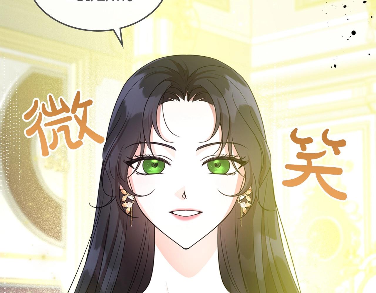 第41话 最佳的配偶152