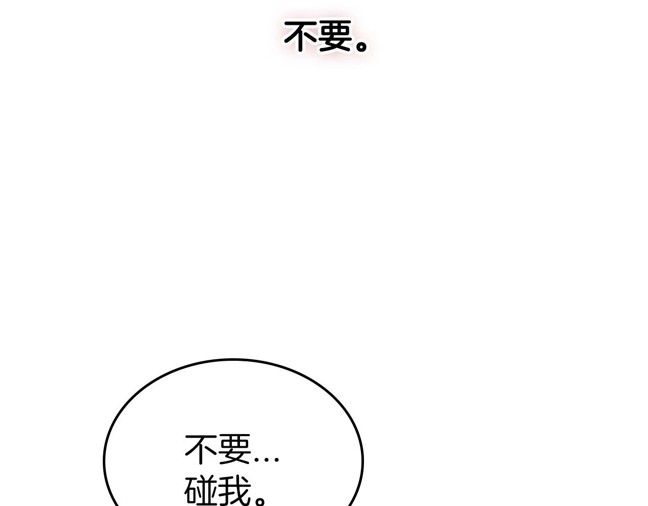 第65话 渣男强硬，被反杀20