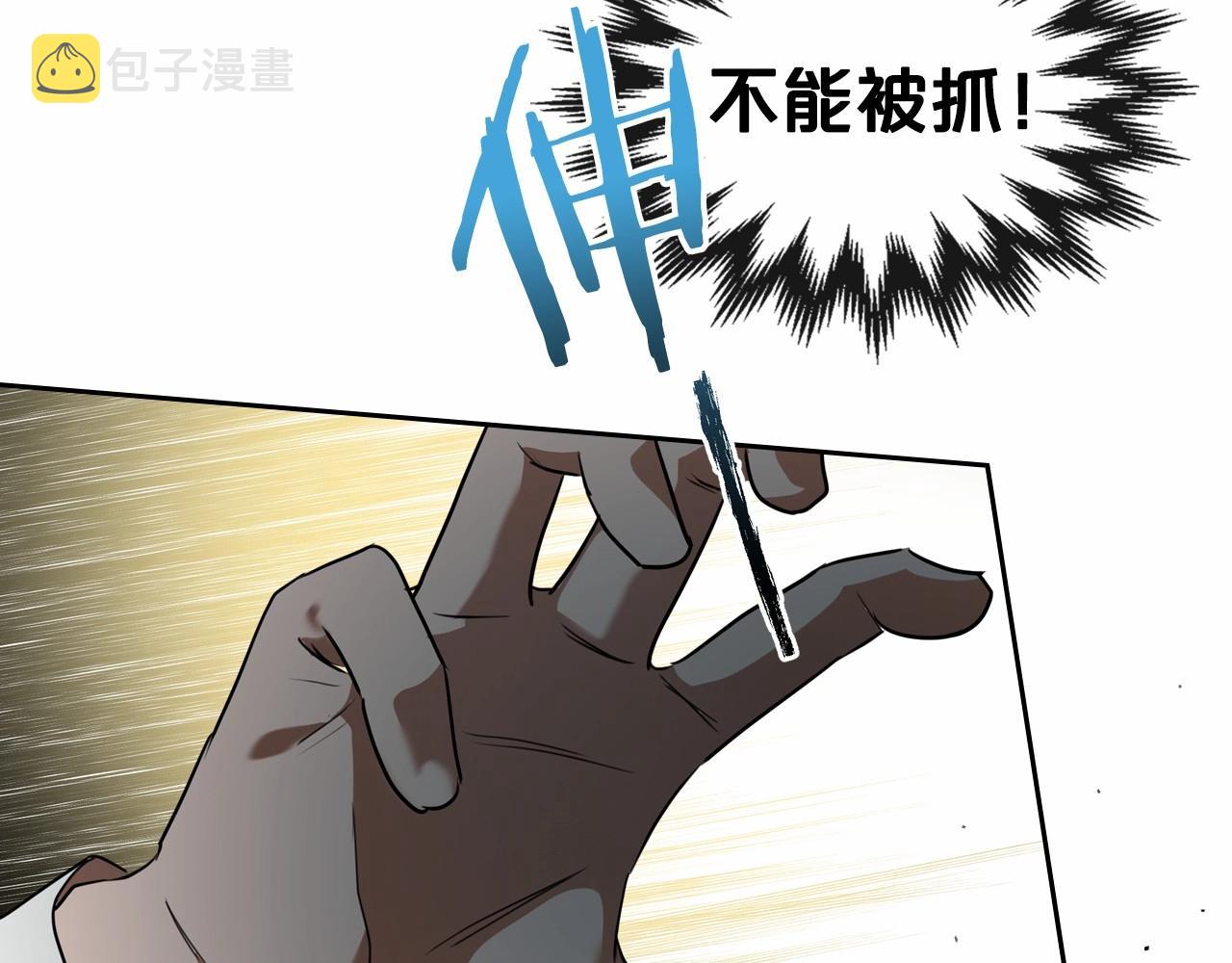 第30话 逃过一劫98