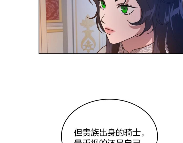 第8话 我也想我的亲生爸爸了77
