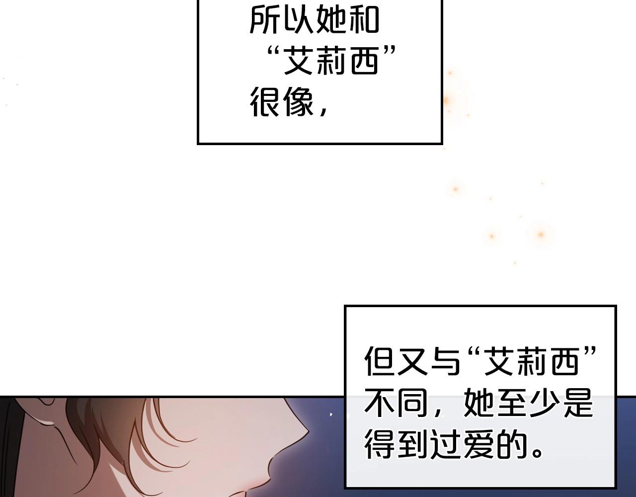 第70话 四个人搭上性命108