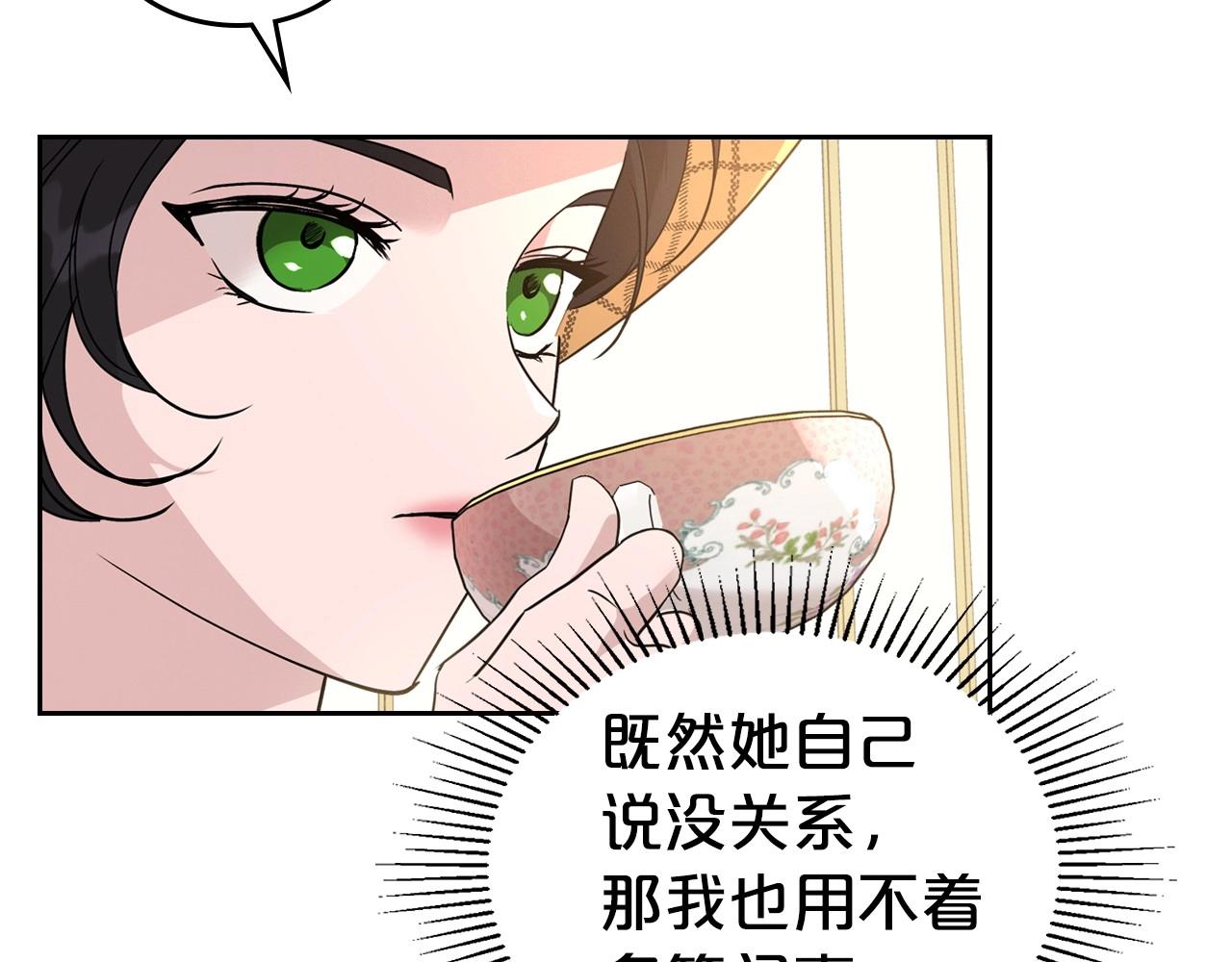 第21话 属于我这边的人74