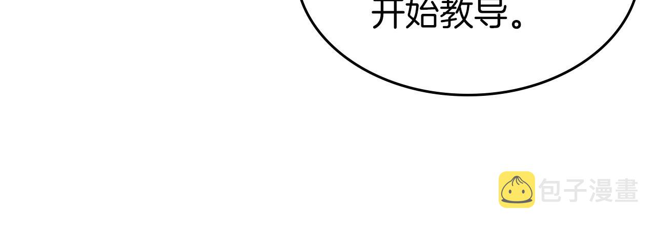 第2季·启 联手布局17