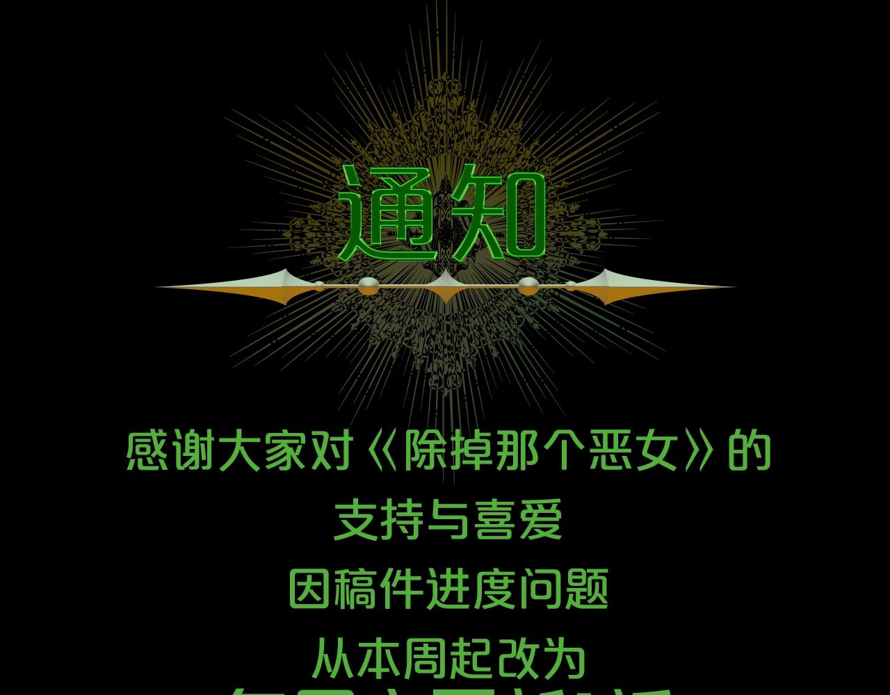 第40话 坦诚相待181