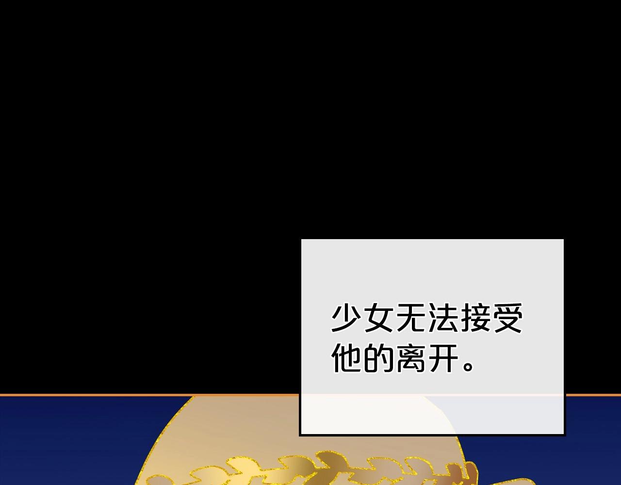 第61话 你细品，这传说92