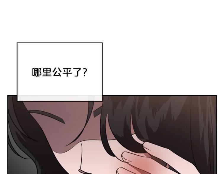 第6话 不为人知的秘密20
