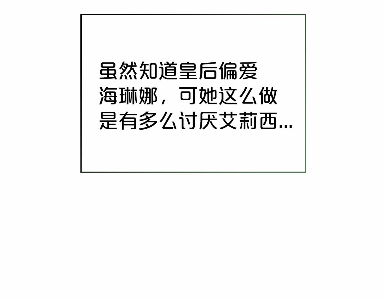 第28话 懂她的只有她40