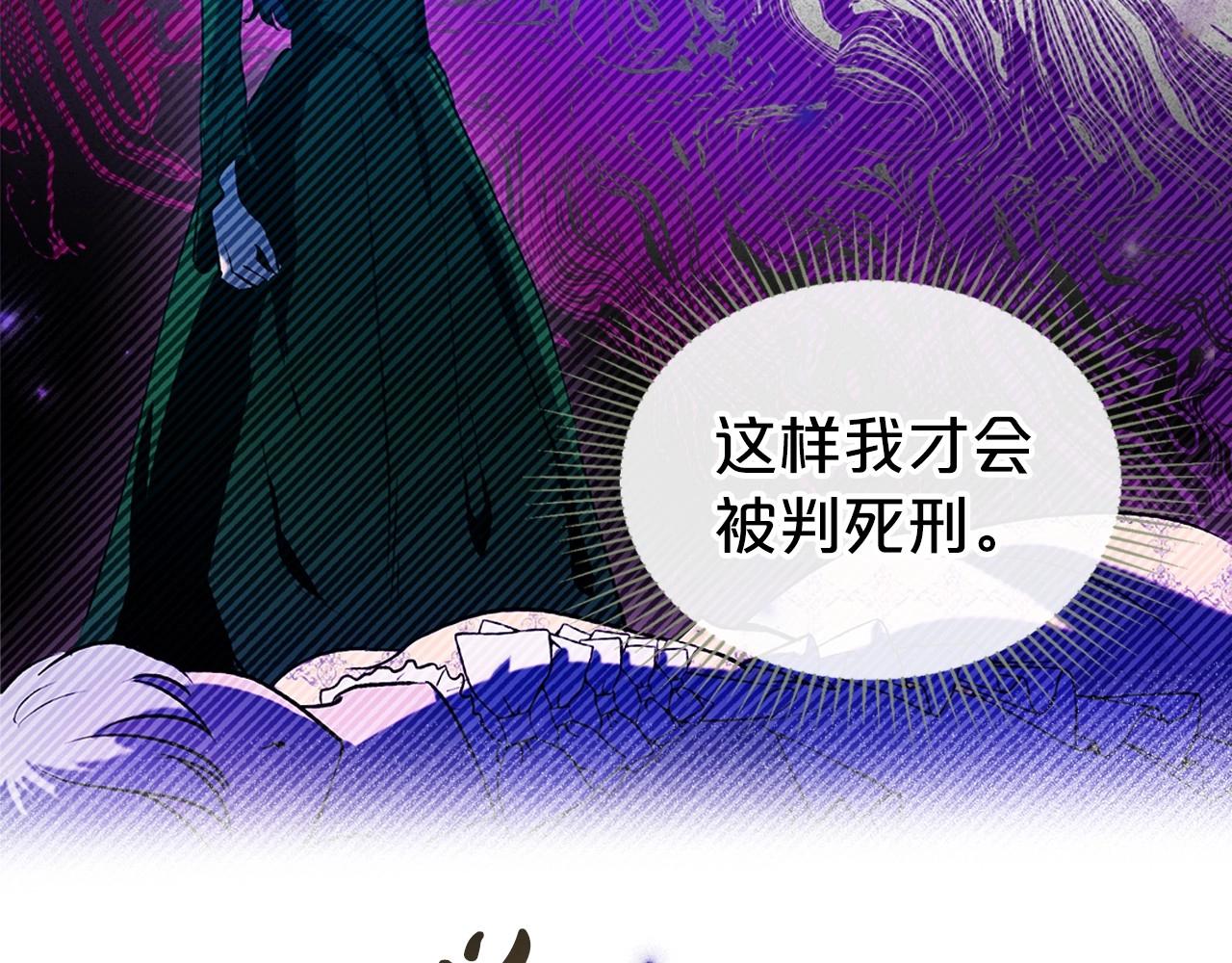 第41话 最佳的配偶16