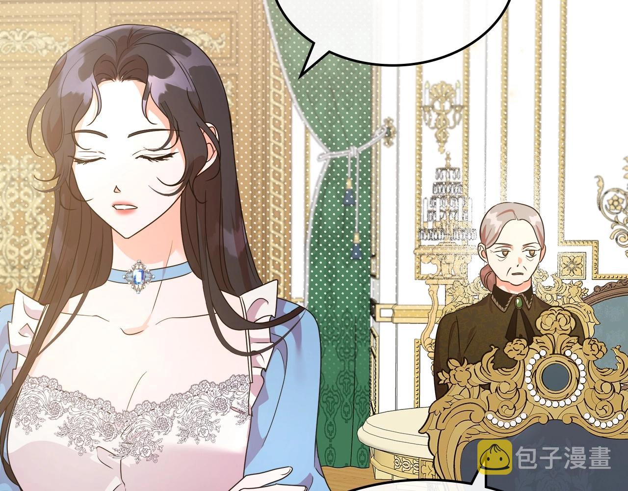 第2季·启 联手布局72
