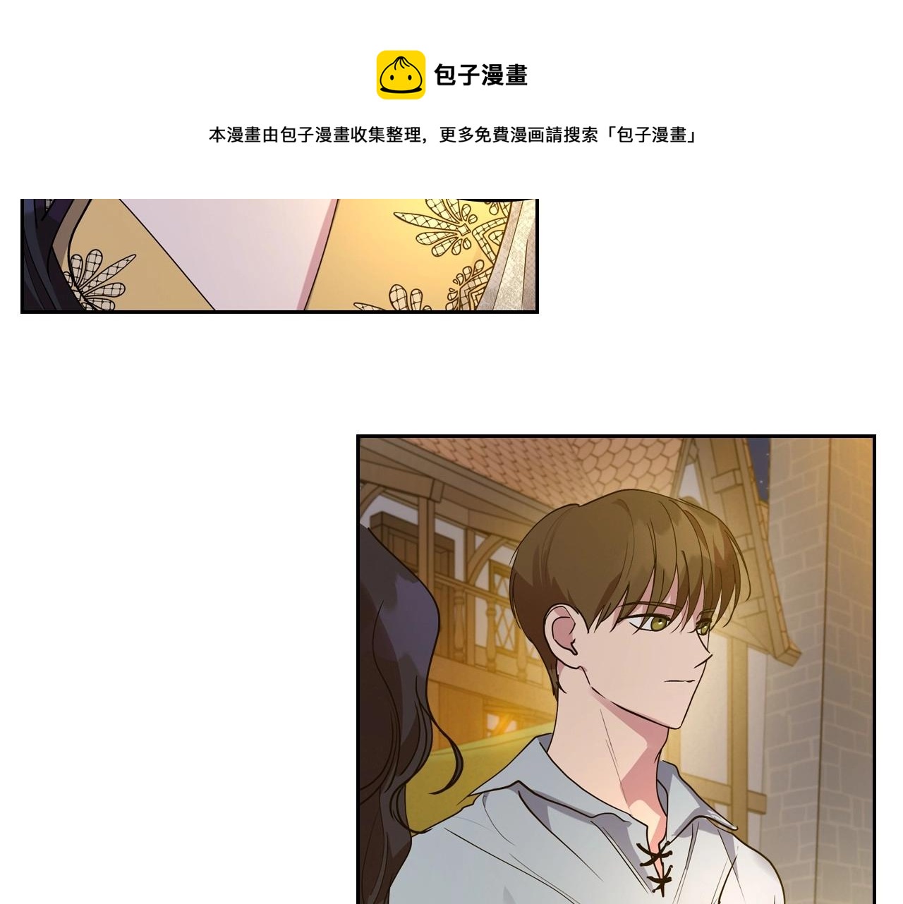 第35话 “新婚小夫妻”80