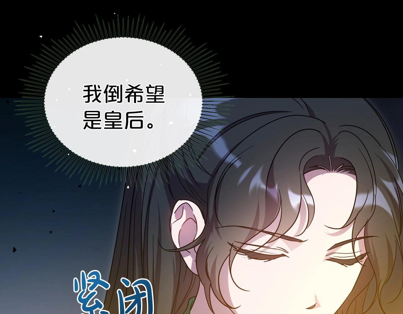 第68话 携手抓住可疑人！60