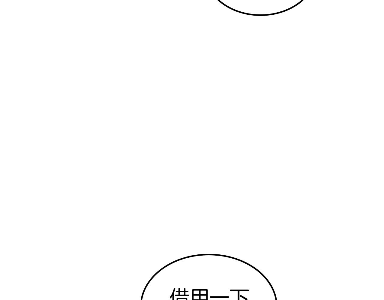 第69话 难逃罪责44