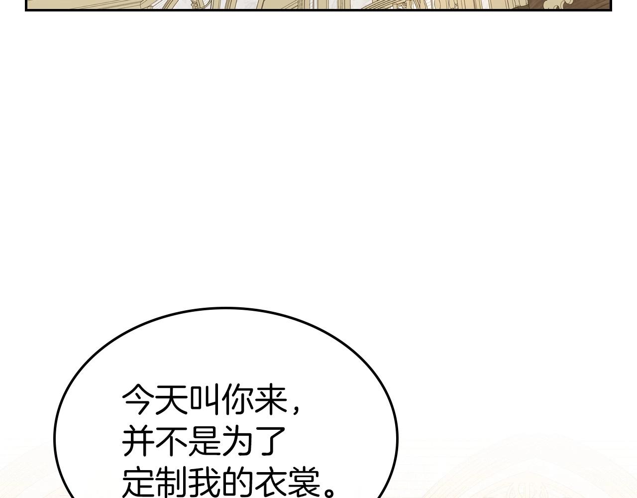 第48话 忠于您，服从您169