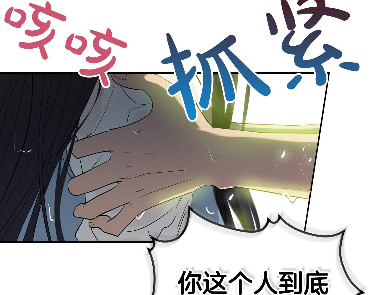 第37话 你也会爱上我吗？177
