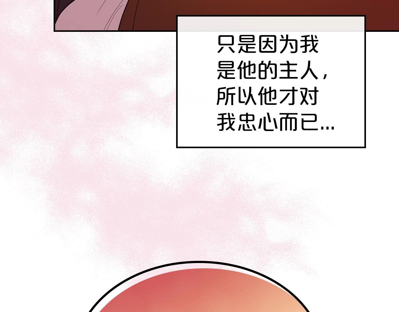 第39话 不要忘记我132