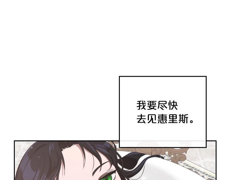 第14话 灵魂的颜色14