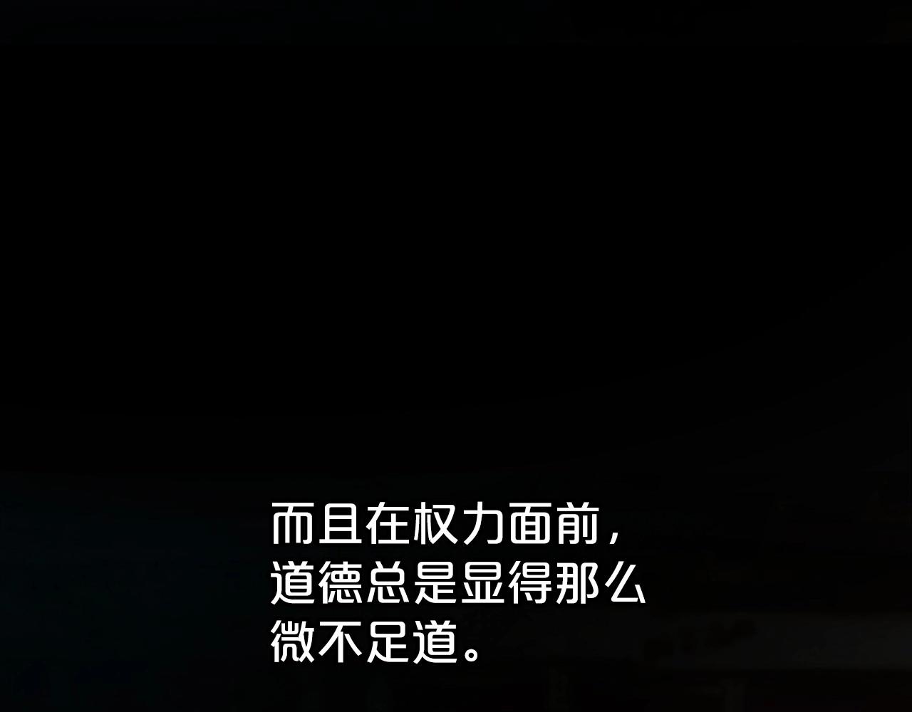 第58话 强势夺占123