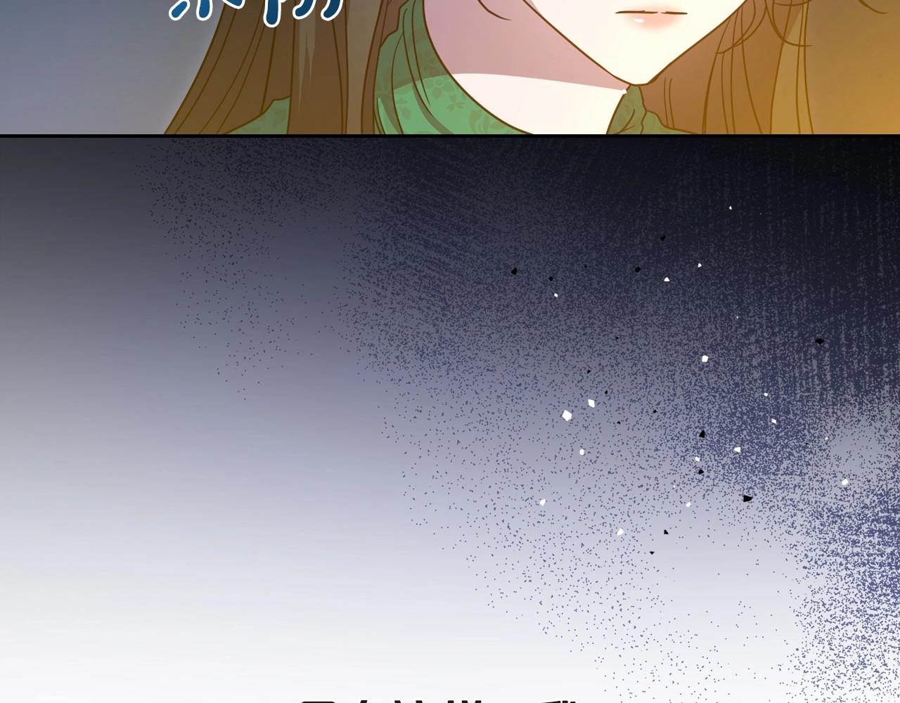 第68话 携手抓住可疑人！61