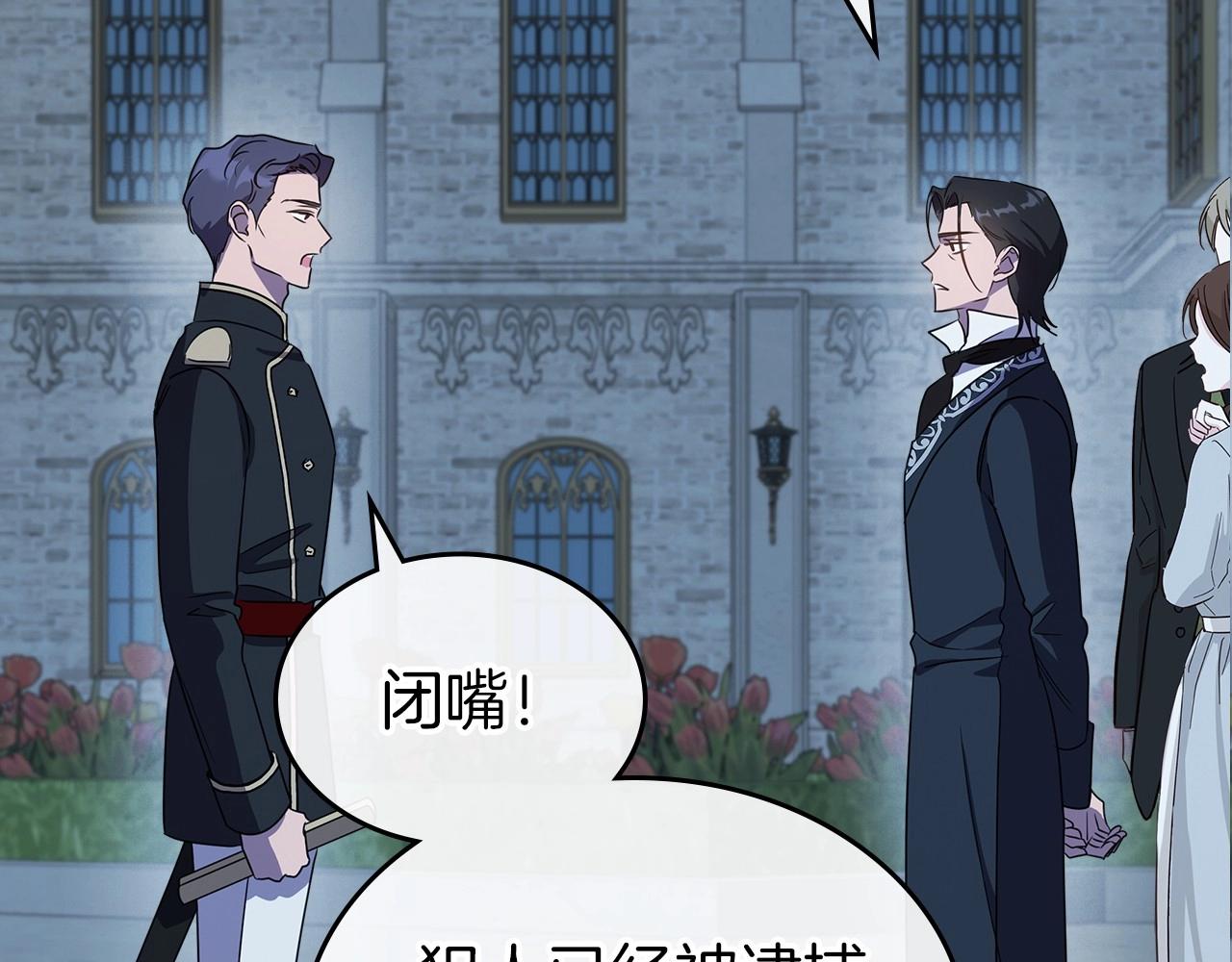 第64话 新的危机50