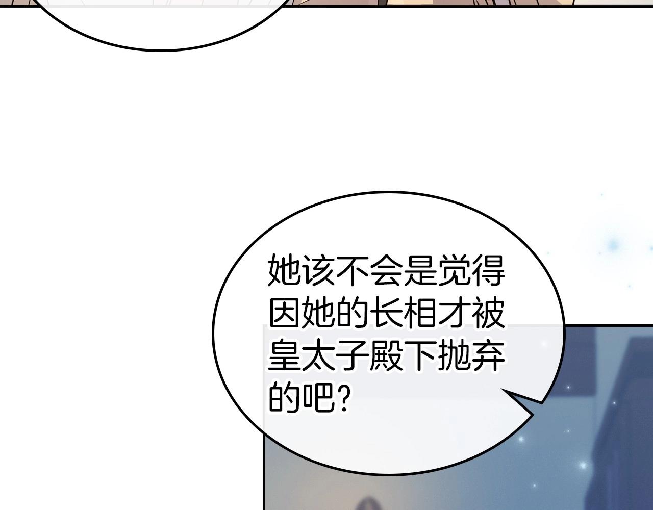 第73话 高傲的她，疯了100