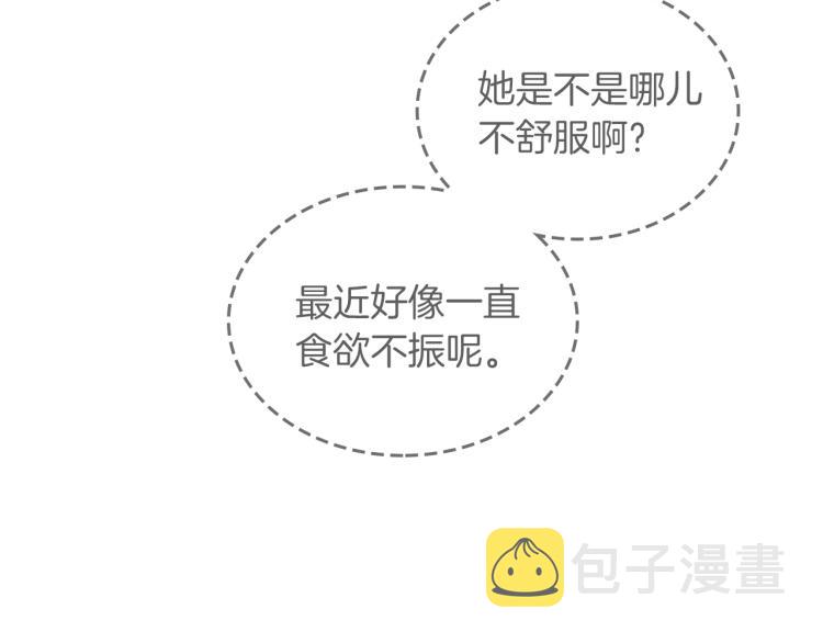 第11话 逃跑摆脱皇太子26