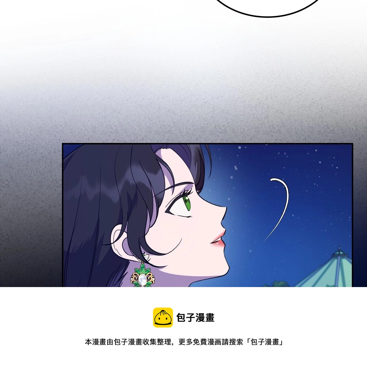 第29话 酒后谈心112